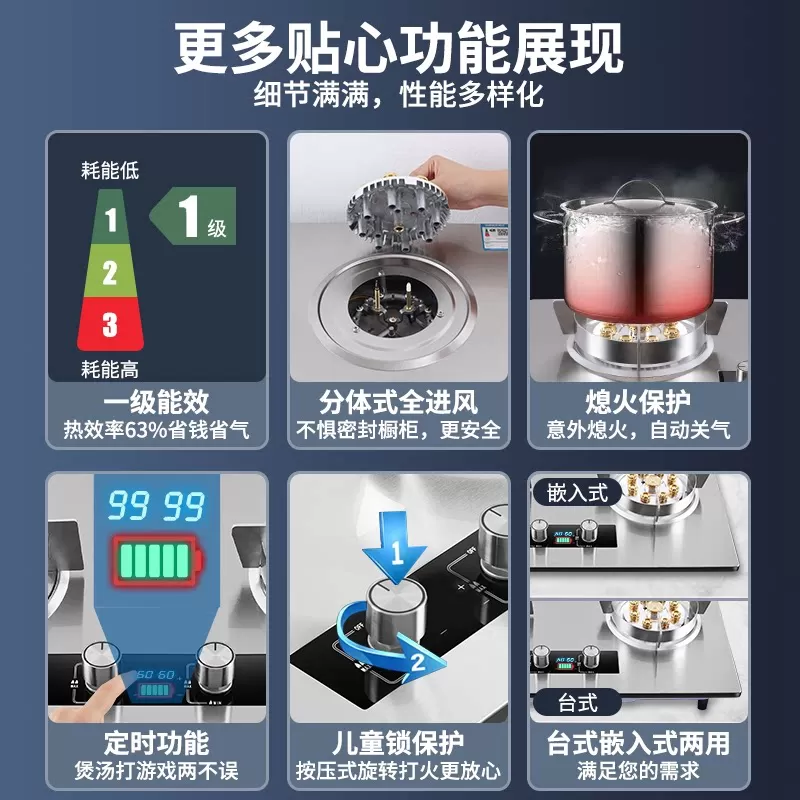好太太燃气灶猛火双灶家用煤气灶家用双灶天然气燃气灶台九腔猛火
