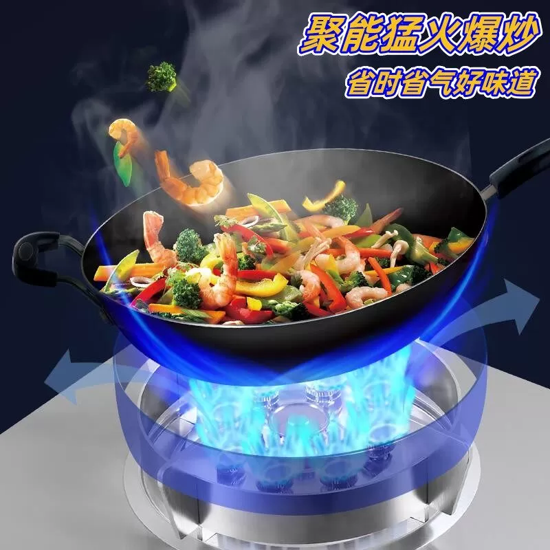 好太太燃气灶猛火双灶家用煤气灶家用双灶天然气燃气灶台九腔猛火