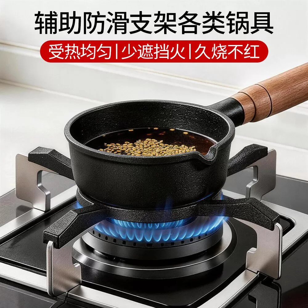 燃气灶支架炒锅防滑锅架托煤气炉灶架子水壶小奶锅气灶台灶具置