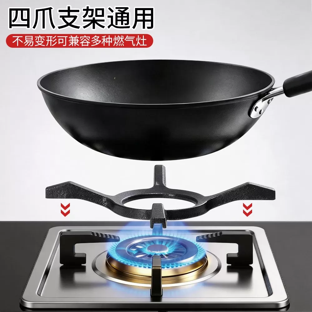 燃气灶支架炒锅防滑锅架托煤气炉灶架子水壶小奶锅气灶台灶具置