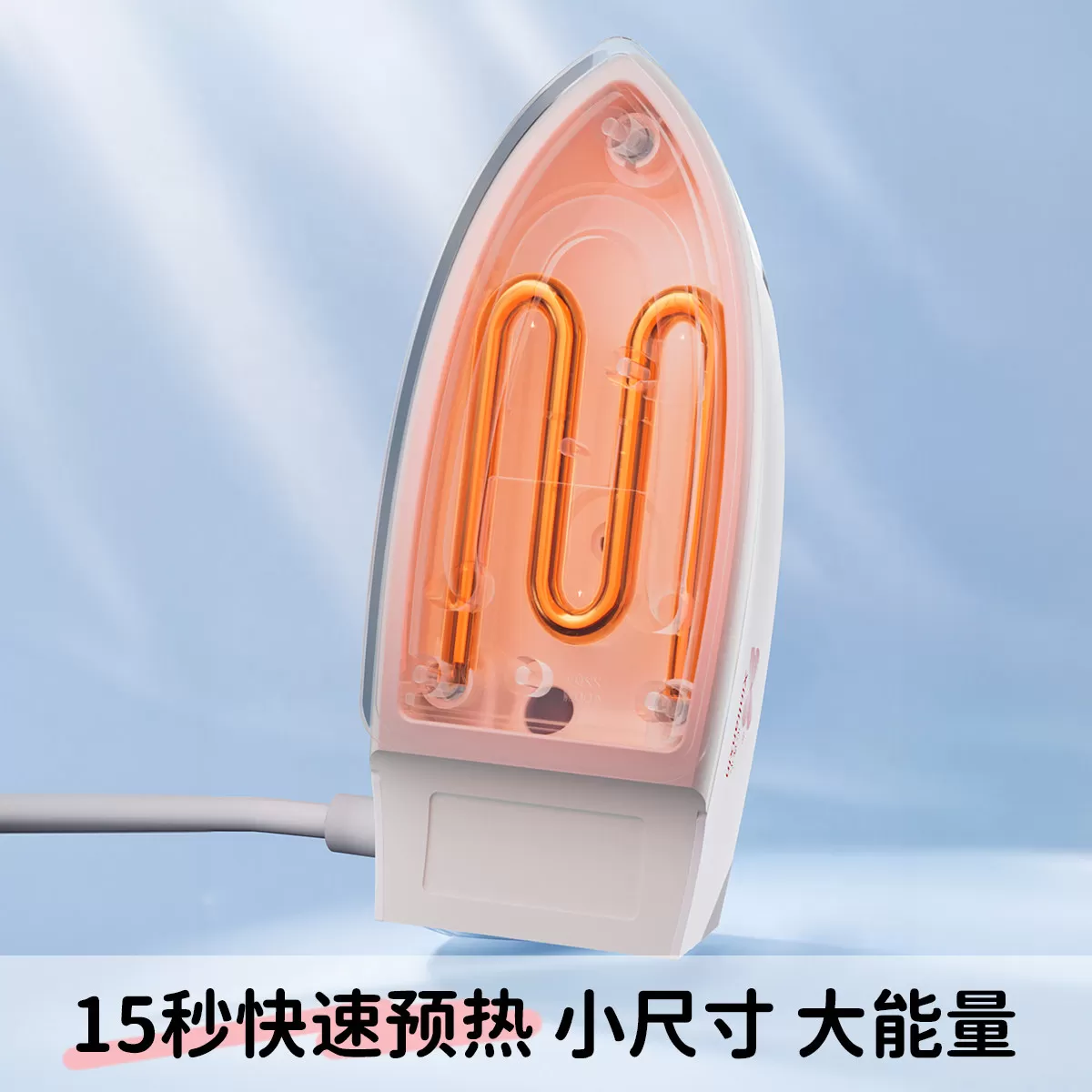 心连心电熨斗迷你烫斗调温烫画便携旅行熨衣熨烫机家用小型3C认证