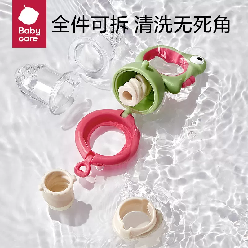 babycare婴儿食物咬咬袋果蔬乐硅胶磨牙棒宝宝吃水果辅食工具神器