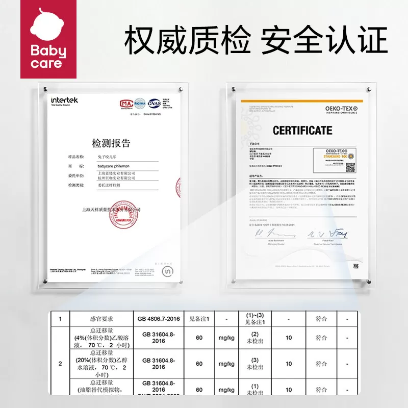 babycare婴儿食物咬咬袋果蔬乐硅胶磨牙棒宝宝吃水果辅食工具神器