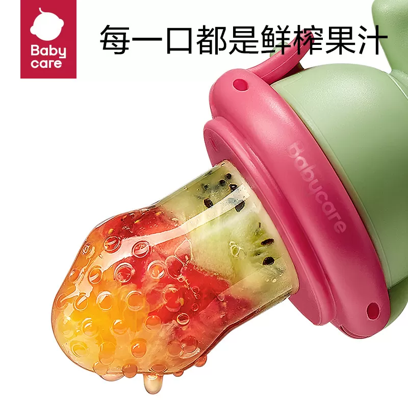 babycare婴儿食物咬咬袋果蔬乐硅胶磨牙棒宝宝吃水果辅食工具神器