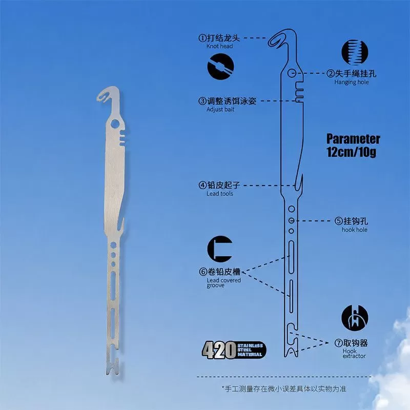 新型六合一多功能不锈钢取钩器打结器快速卷铅皮钓鱼专用配件加硬