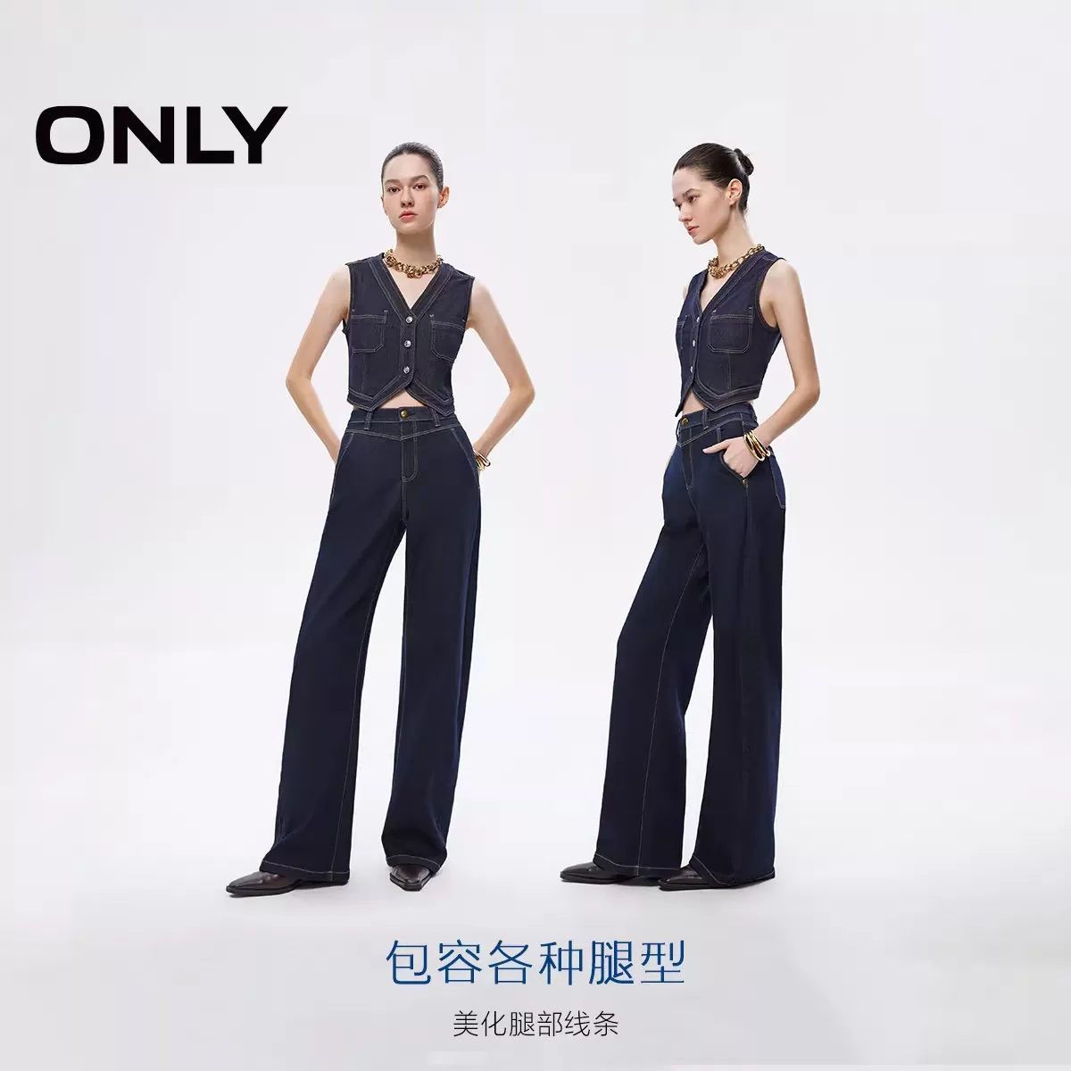 【弯刀裤】ONLY26秋季新款高腰复古宽松裤子香蕉裤阔腿裤牛仔裤女