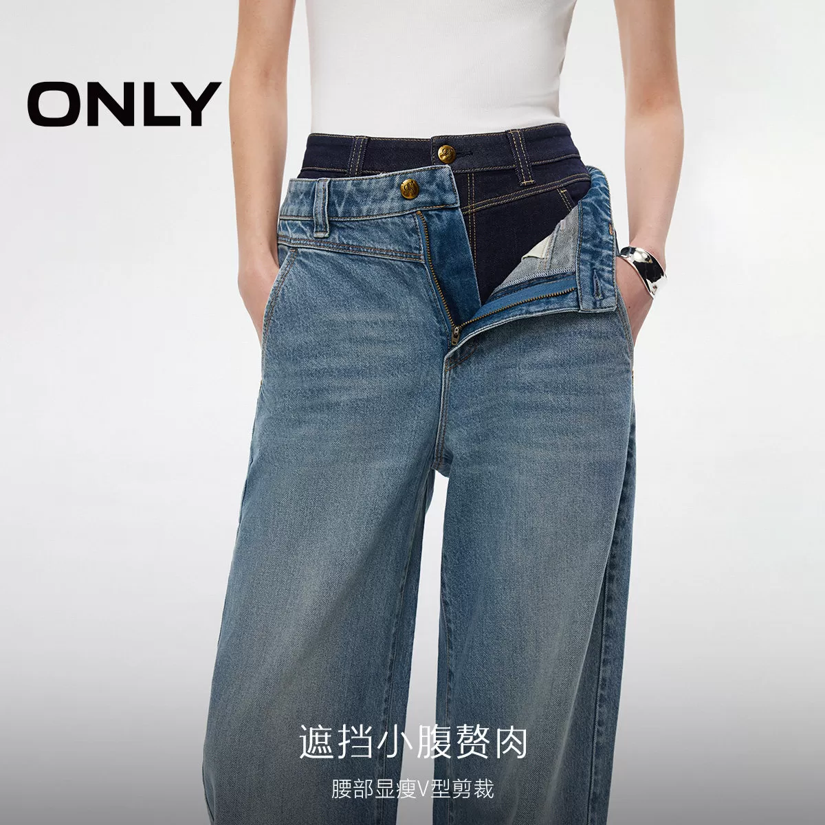 【弯刀裤】ONLY26秋季新款高腰复古宽松裤子香蕉裤阔腿裤牛仔裤女