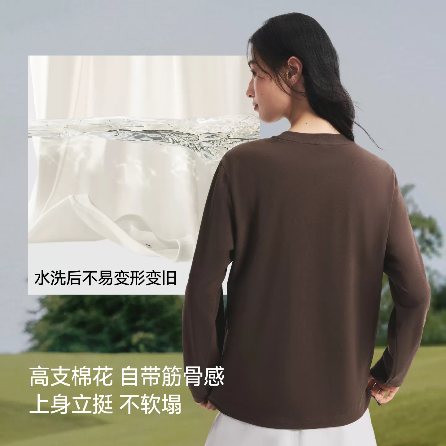 蕉下男士长袖T恤秋冬长袖打底衫透气弹力圆领上衣男女同款情侣t恤