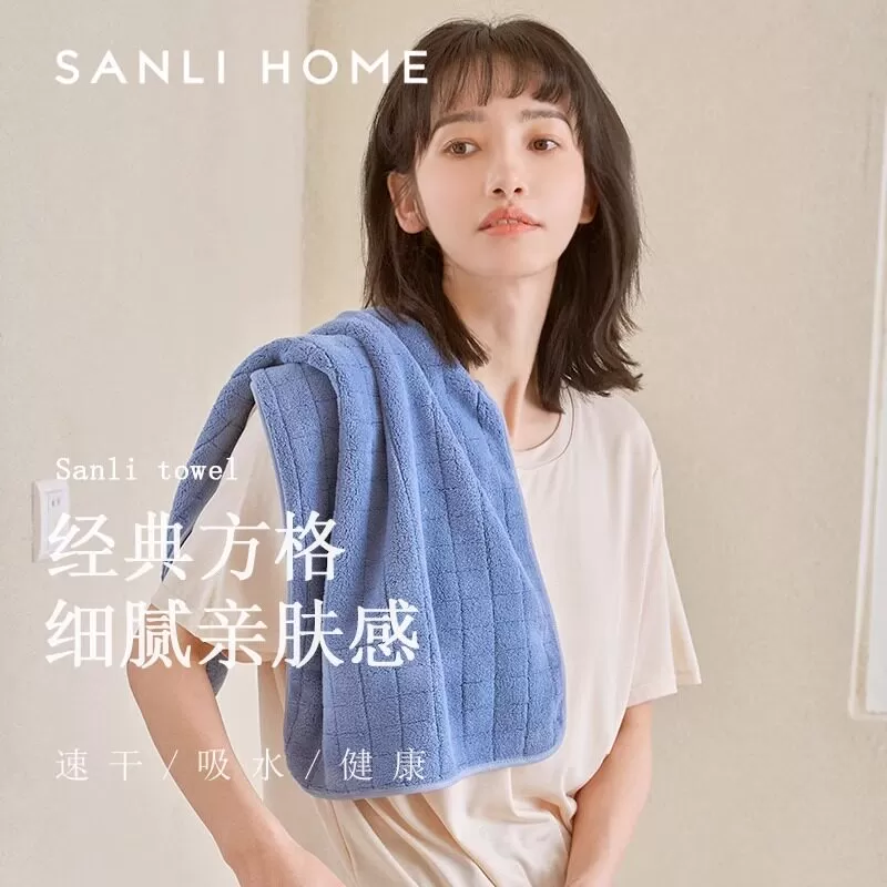 三利毛巾吸水速干加厚擦脸巾家用成人男女洗澡面巾干发毛巾