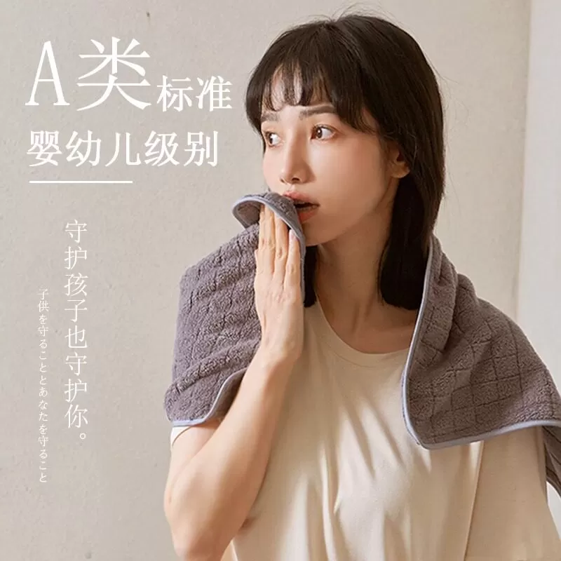三利毛巾吸水速干加厚擦脸巾家用成人男女洗澡面巾干发毛巾