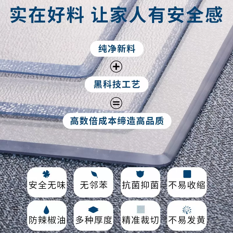 软塑料玻璃透明餐桌垫PVC桌布防水防烫防油免洗桌面茶几垫水晶板