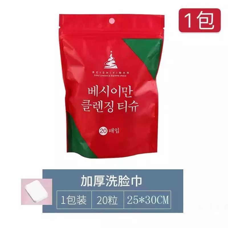 加厚加大压缩毛巾一次性纯棉洁面巾旅行糖果洗脸巾洗面巾神器家用