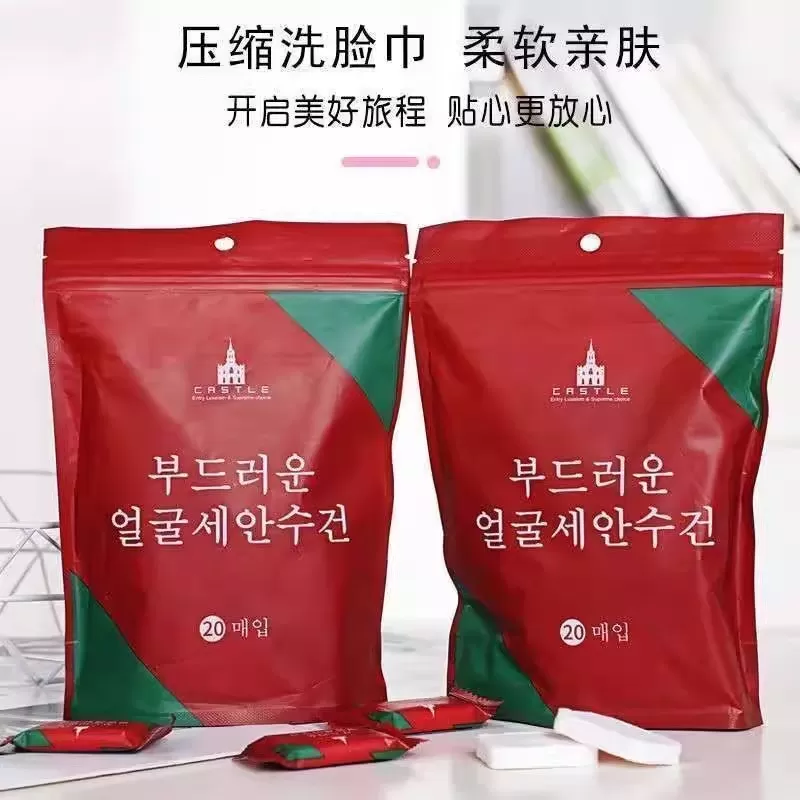 加厚加大压缩毛巾一次性纯棉洁面巾旅行糖果洗脸巾洗面巾神器家用
