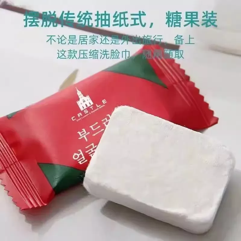 加厚加大压缩毛巾一次性纯棉洁面巾旅行糖果洗脸巾洗面巾神器家用