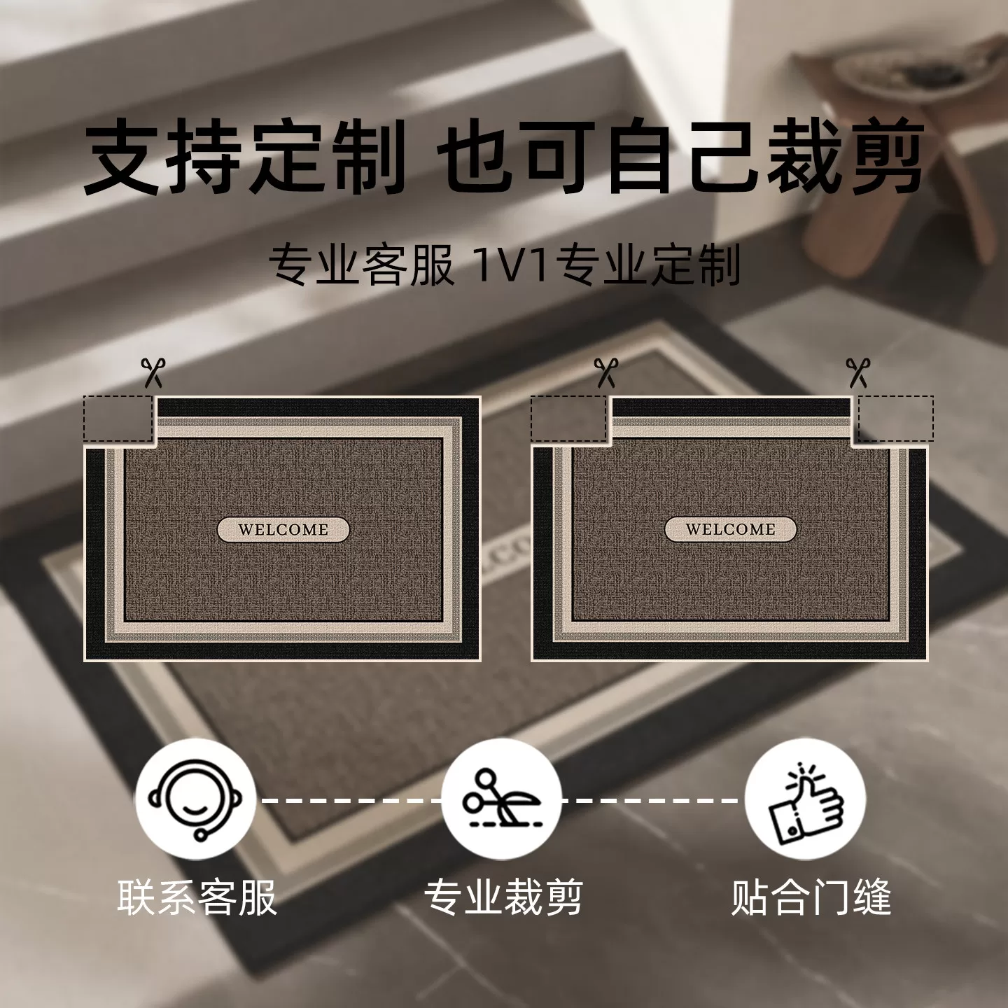 入户门地垫新款高级门口地毯免洗防滑耐脏脚垫轻奢入户可裁剪垫子