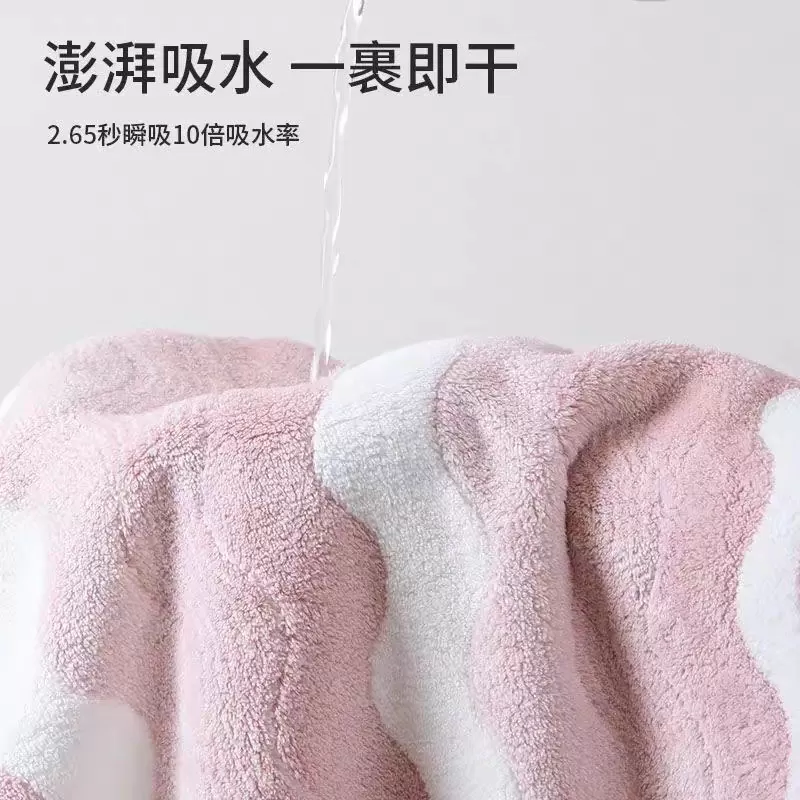 娅滋澜海波纹浴巾珊瑚毛巾吸汗速干洗澡成人柔软不掉毛吸水浴巾
