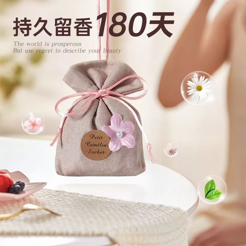 栀子花香包桂花香薰香料包衣柜持久留香高档淡香车载香袋香囊摆件