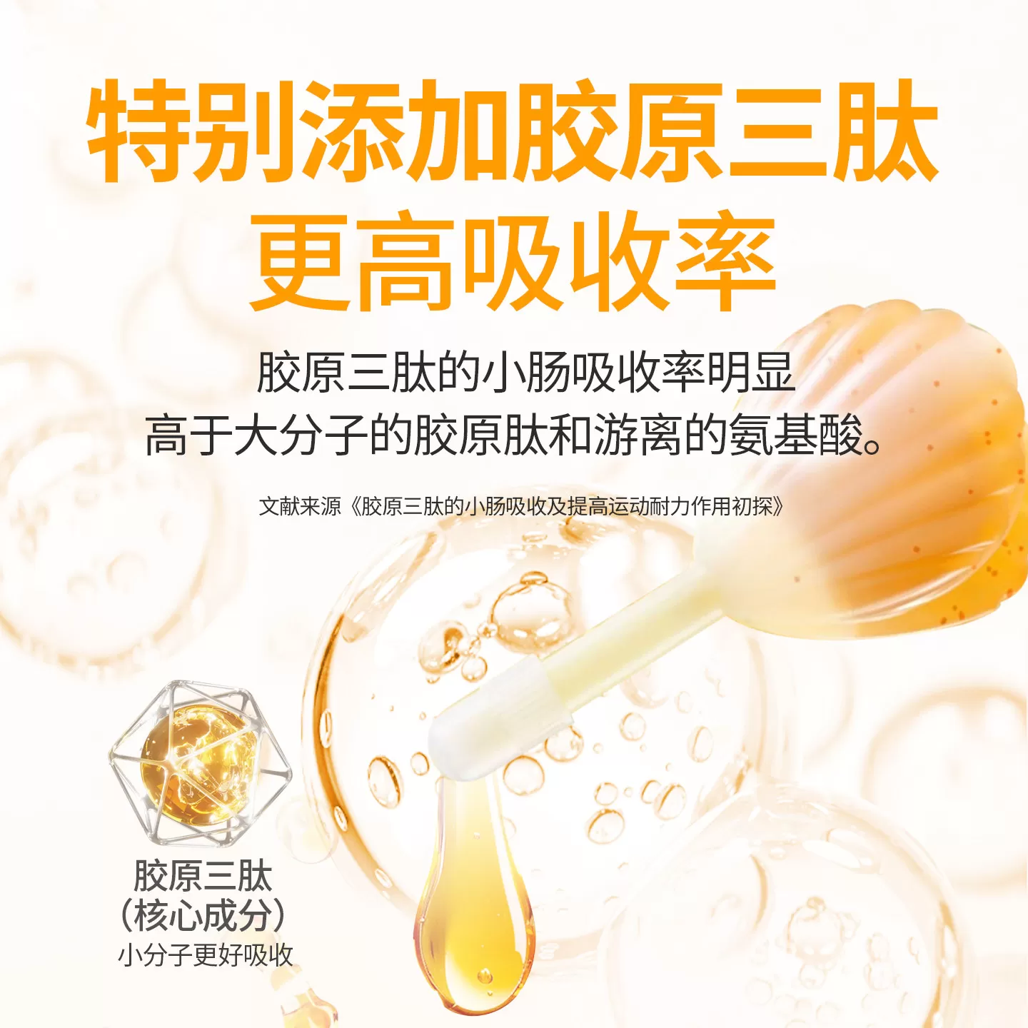 高吉星益生菌蜂蜜露孕妇产妇孕晚期待产适用官方正品旗舰店专用