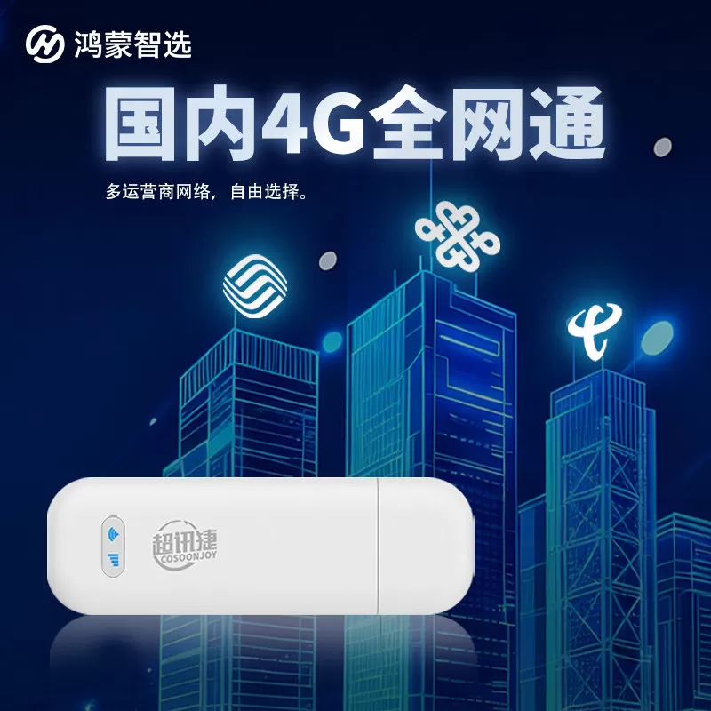 华为智选随身WiFi2025新款无线wifi移动便携式路由器高速流量全国通用鸿蒙智选WiFi6车载路由即插即用