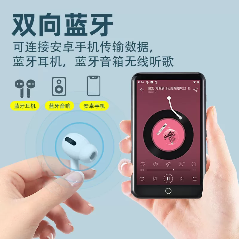 可上网wifi电子书mp4看小说阅读器看漫画听书神器迷你专用听音乐