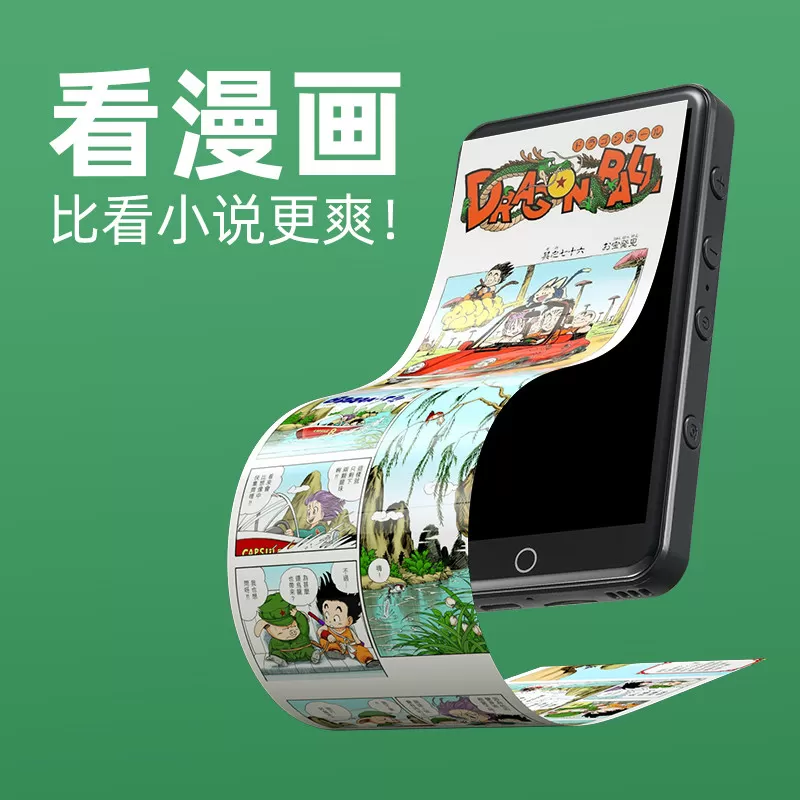 可上网wifi电子书mp4看小说阅读器看漫画听书神器迷你专用听音乐