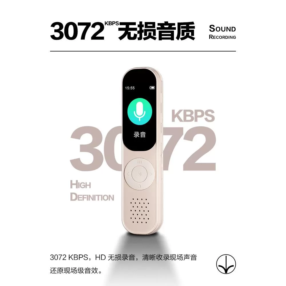 MECHENF3录音笔专业随身高清降噪小型学生上课会议录音转文字超长