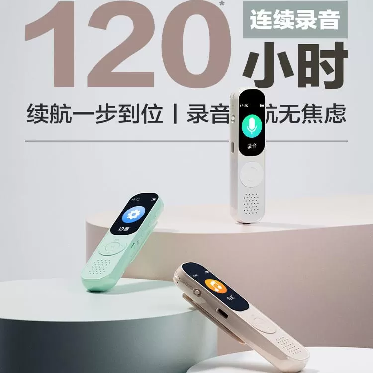 MECHENF3录音笔专业随身高清降噪小型学生上课会议录音转文字超长