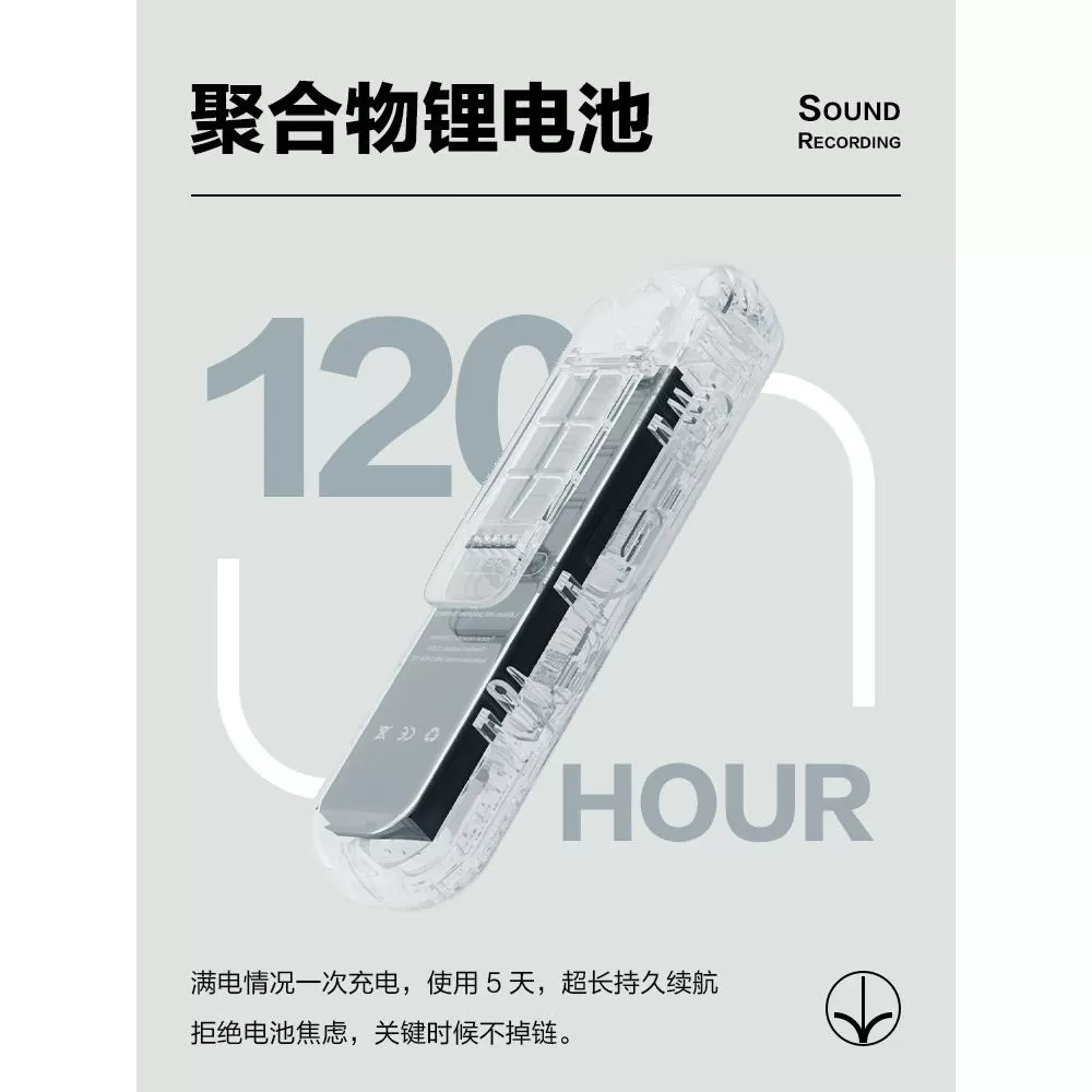 MECHENF3录音笔专业随身高清降噪小型学生上课会议录音转文字超长
