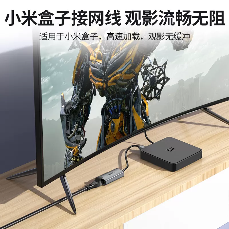 品胜usb转网口网线转接口rj45笔记本电脑typec有线转换器3.0外接千兆网卡电视宽带网络以太网口适配台式机