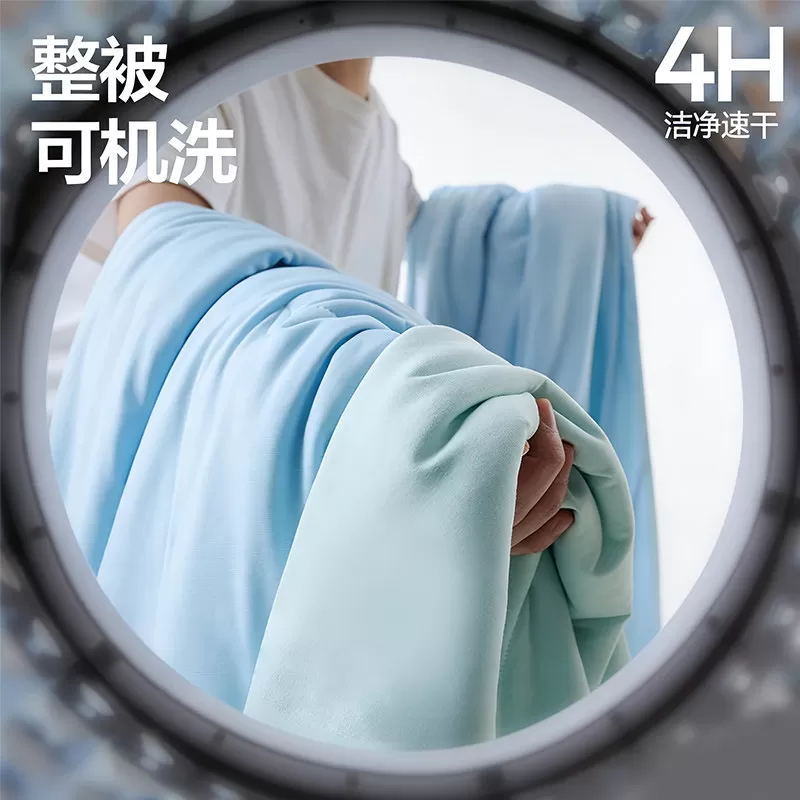 棉西施深睡控温夏凉被Pro3.0竹纤维凉感被2026新品可机洗空调被