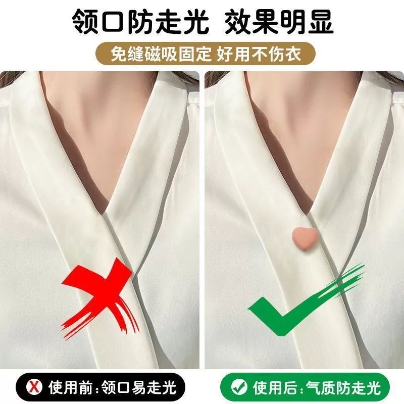 迷你磁吸防走光扣隐形无痕衬衫领口裤腿固定神器不伤皮肤不伤衣服