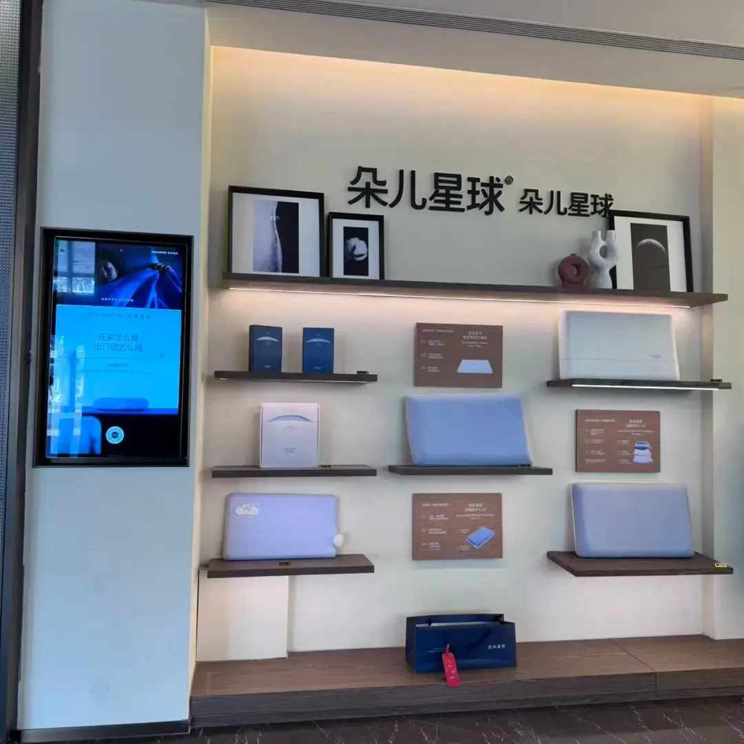 朵儿星球全新升级pro3酒店同款深睡眠记忆枕慢回弹护颈枕弹跳盒