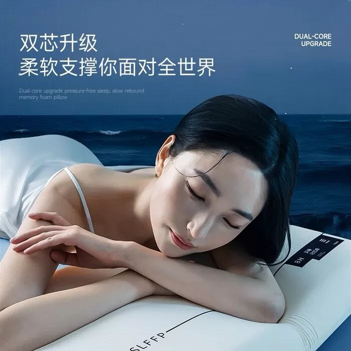 朵儿星球全新升级pro3酒店同款深睡眠记忆枕慢回弹护颈枕弹跳盒