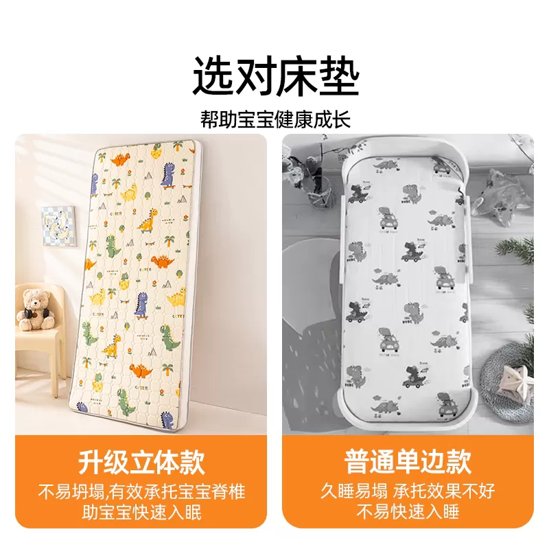 婧麒加厚儿童床垫幼儿园专用午睡婴儿小宝宝软垫褥护脊拼接床垫子