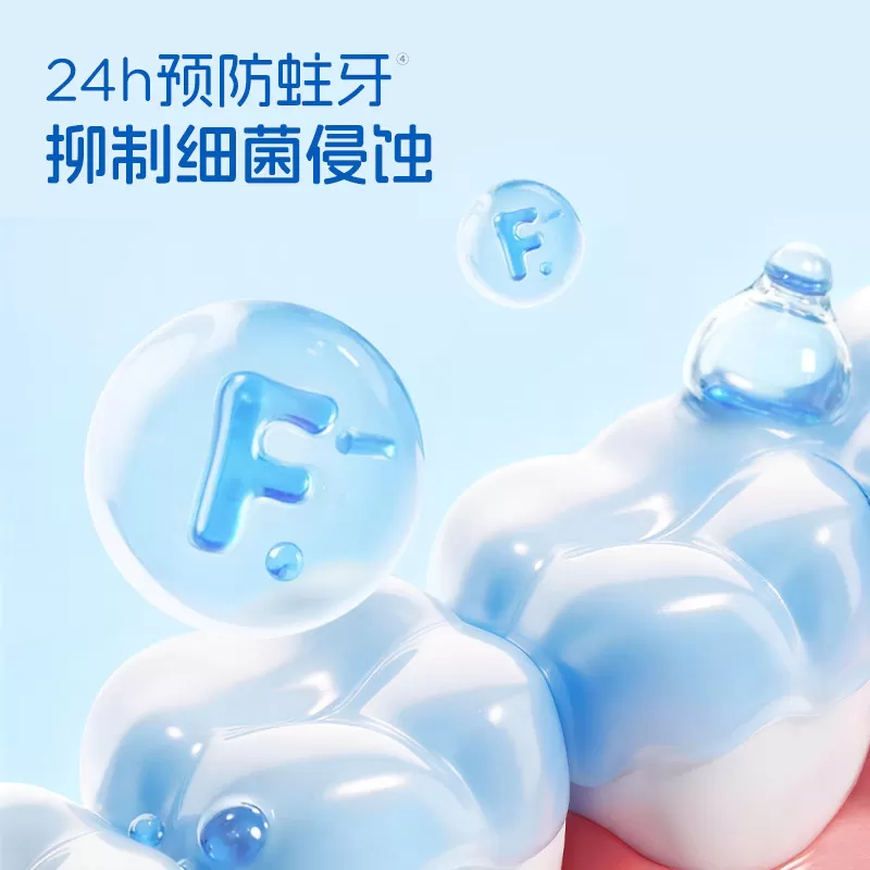 青蛙王子奥特曼联名抗糖酸儿童防蛀按压式宝宝牙膏3-12岁换牙期