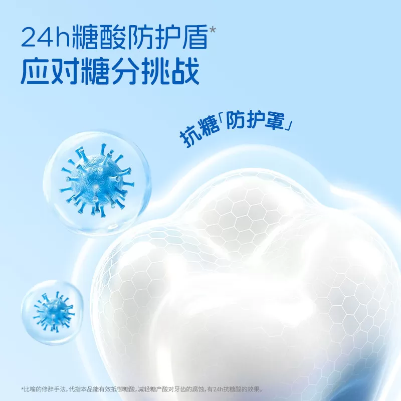 青蛙王子奥特曼联名抗糖酸儿童防蛀按压式宝宝牙膏3-12岁换牙期