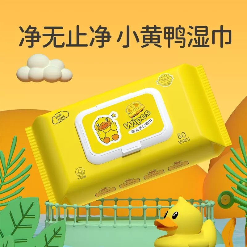 加厚婴儿湿巾宝宝手口湿巾专用大包湿纸巾学生宿舍家庭装通用亲肤
