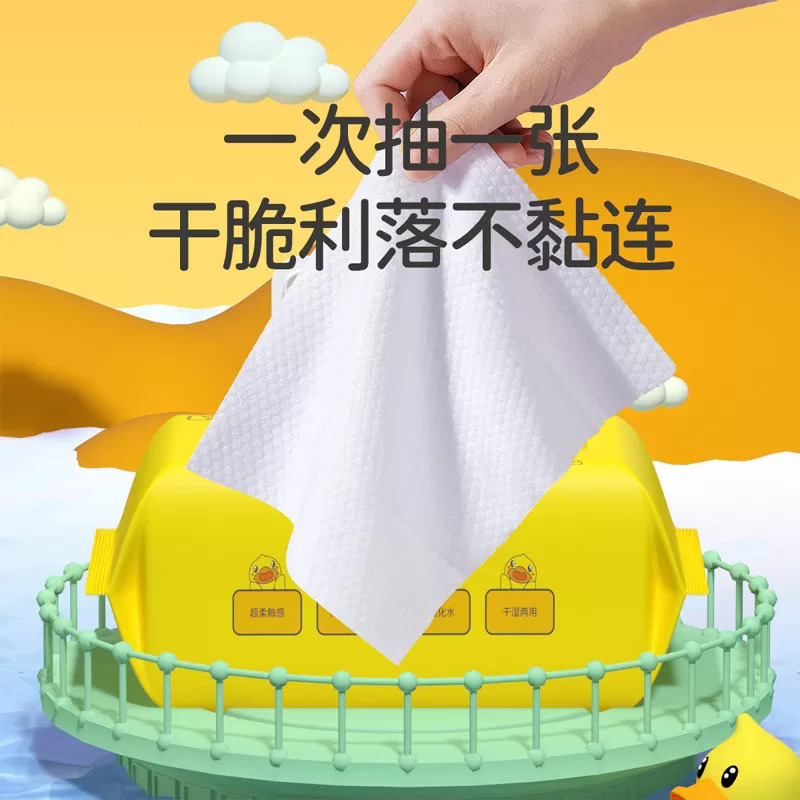 加厚婴儿湿巾宝宝手口湿巾专用大包湿纸巾学生宿舍家庭装通用亲肤