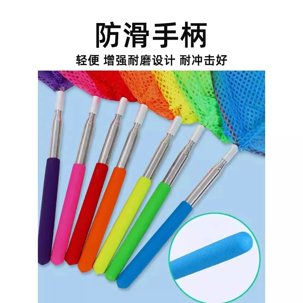 儿童捞鱼网彩色伸缩捞鱼网轻便伸缩网兜抄兜捕虫网户外捕鱼扑碟网