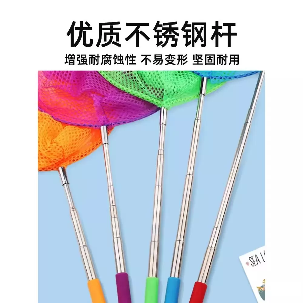 儿童捞鱼网彩色伸缩捞鱼网轻便伸缩网兜抄兜捕虫网户外捕鱼扑碟网
