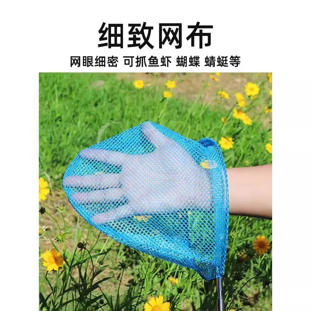 儿童捞鱼网彩色伸缩捞鱼网轻便伸缩网兜抄兜捕虫网户外捕鱼扑碟网