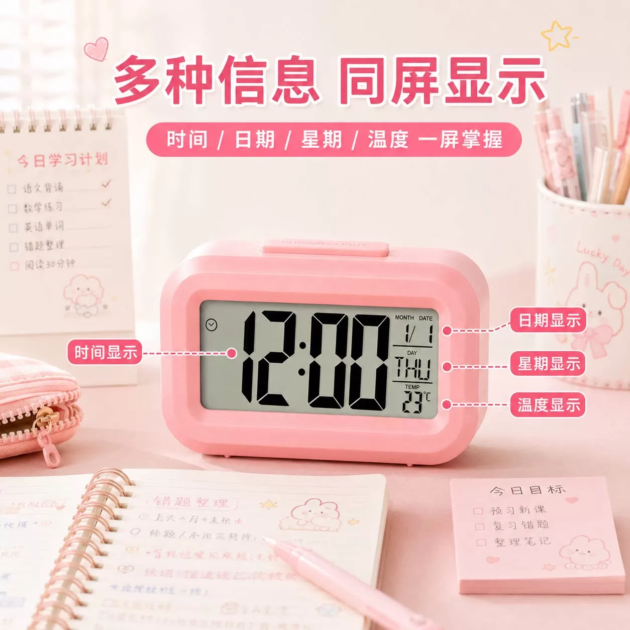 闹钟起床神器学生专用2025新款智能电子小时钟儿童床头男女孩闹铃