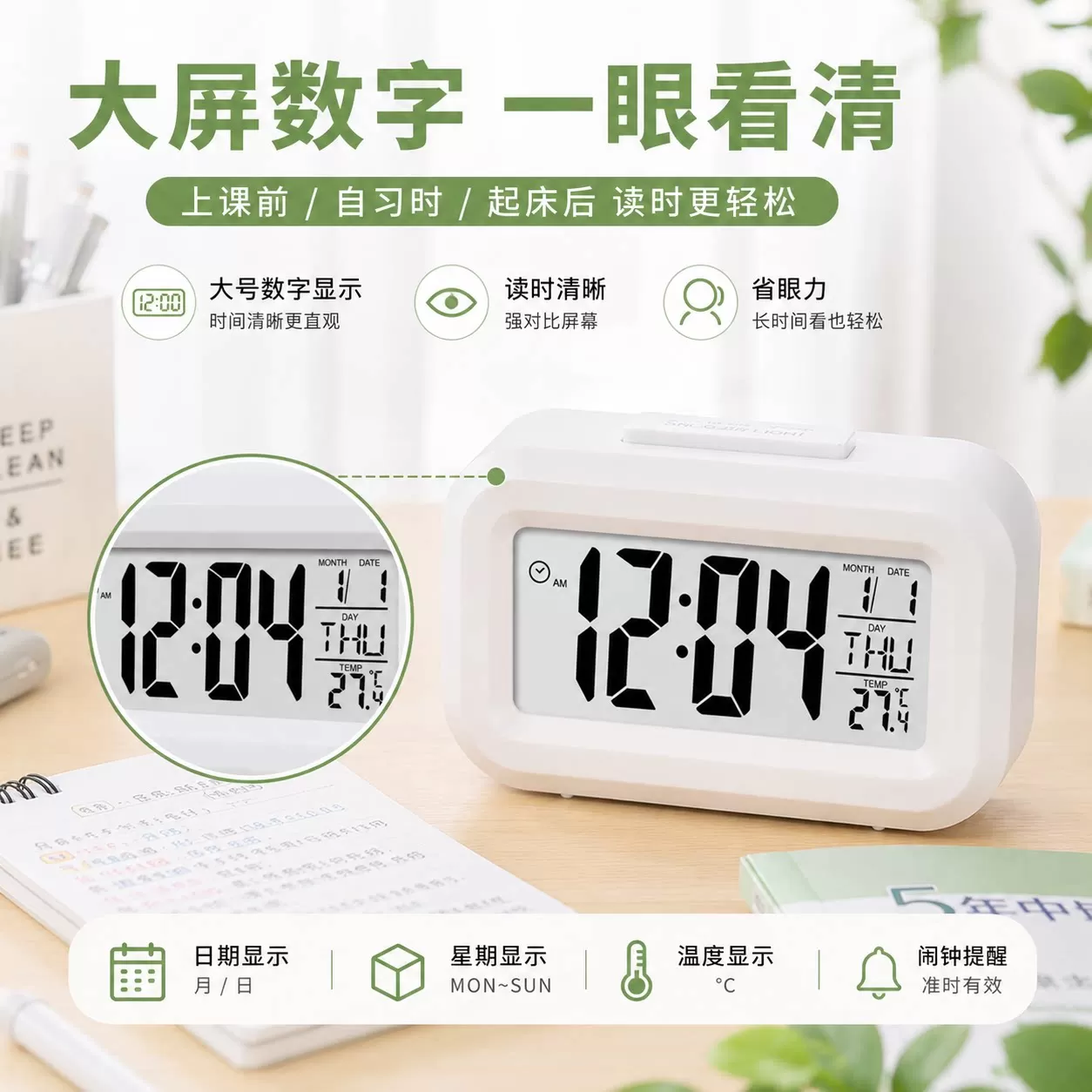 闹钟起床神器学生专用2025新款智能电子小时钟儿童床头男女孩闹铃