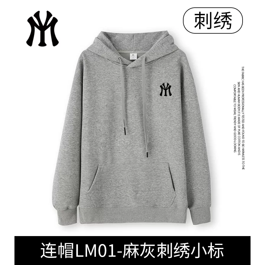 【团团专属】 秋冬时尚百搭休闲潮流连帽开衫圆领卫衣男女情侣QF1