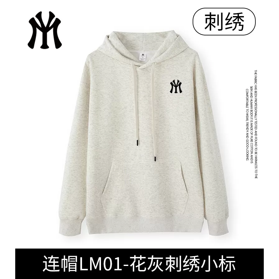 【团团专属】 秋冬时尚百搭休闲潮流连帽开衫圆领卫衣男女情侣QF1