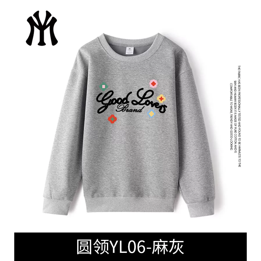 【团团专属】秋冬时尚百搭休闲潮流连帽开衫圆领卫衣男女情侣QF6