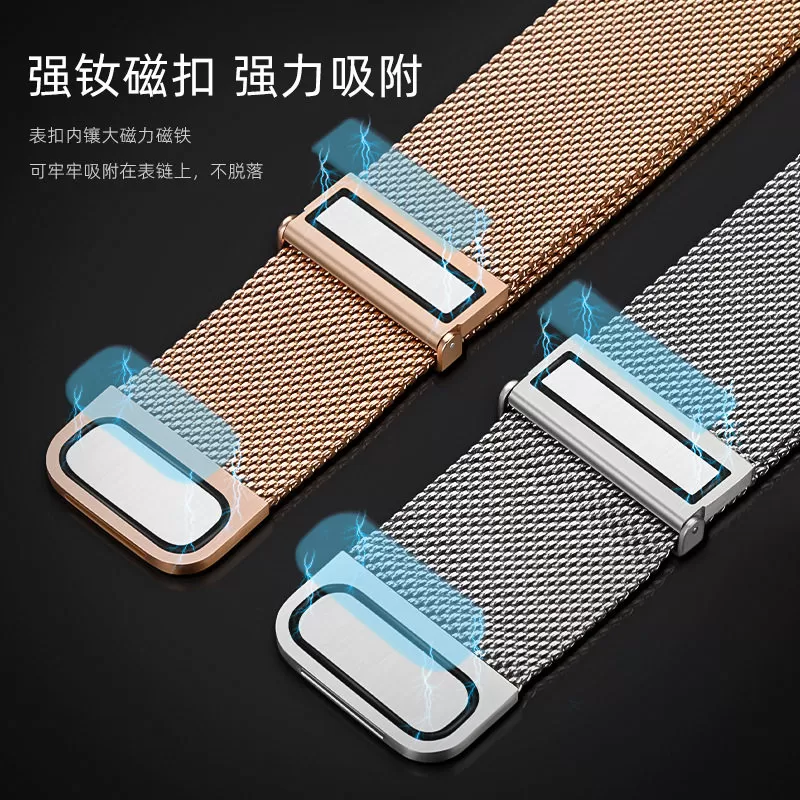 适用华为GT3/4手表带GT5米兰尼斯watch3/4por磁吸网带watch5表带