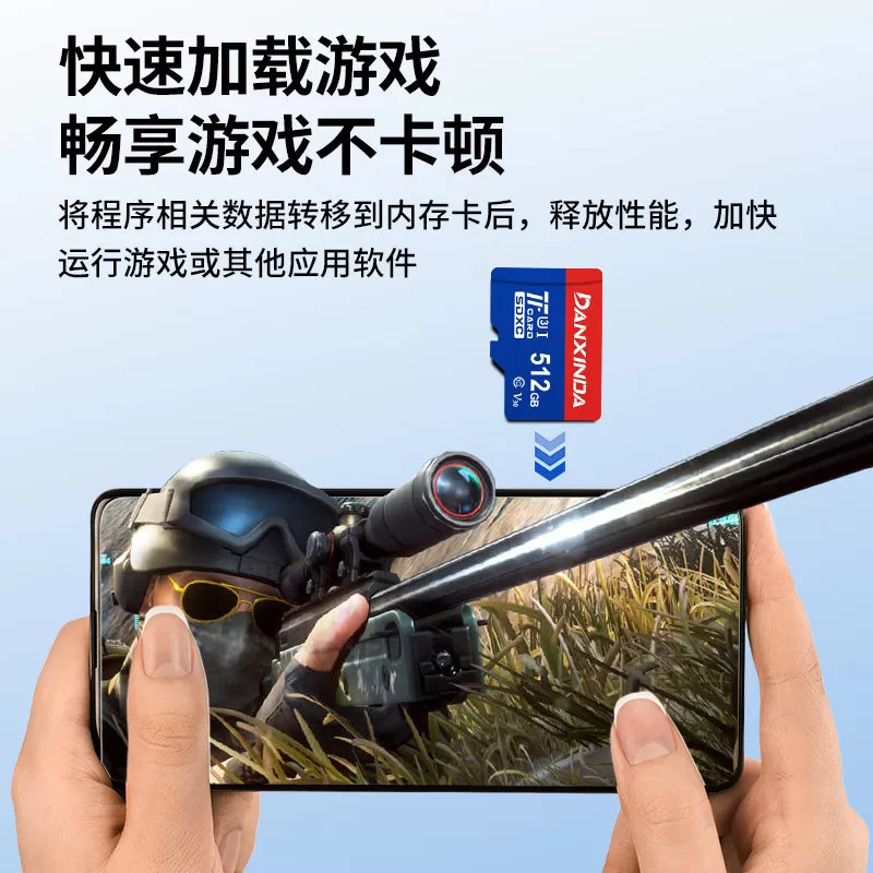 适用华为oppo荣耀vivo手机内存卡256G扩展内存储卡tf扩容sd卡128g