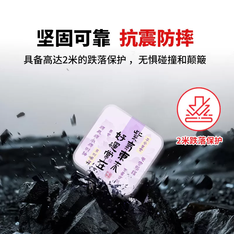 SanDisk/闪迪移动硬盘外接固态手机电脑兼容mac定制图案办公存储