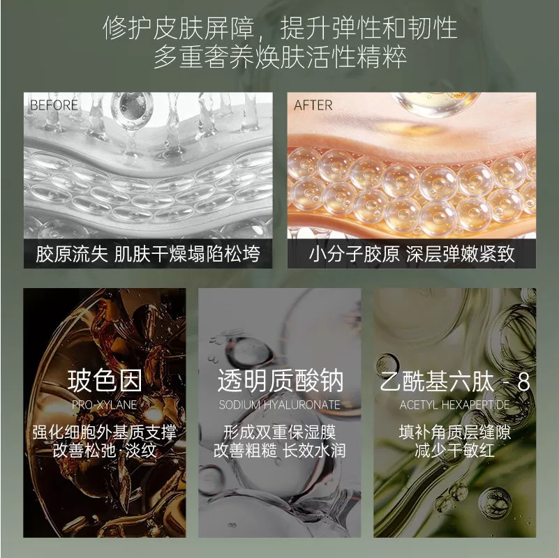 SKIN GRAVITY奢润抗皱紧致精粹水乳 11
